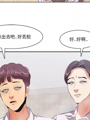 嚐一口就好 尝一口就好 1-65話 完_08_0188