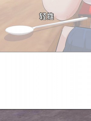 嚐一口就好 尝一口就好 1-65話 完_01_0151