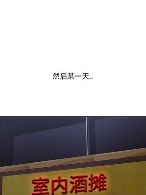 嚐一口就好 尝一口就好 1-65話 完_01_0057