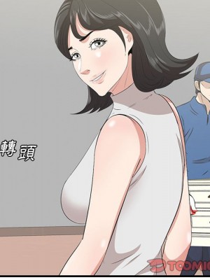 嚐一口就好 尝一口就好 1-65話 完_38_073