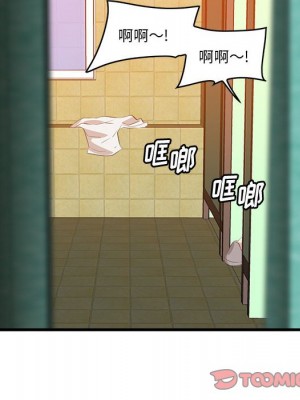 嚐一口就好 尝一口就好 1-65話 完_16_063