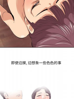 嚐一口就好 尝一口就好 1-65話 完_07_0114