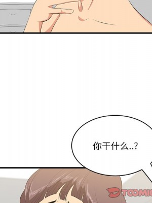 嚐一口就好 尝一口就好 1-65話 完_25_068