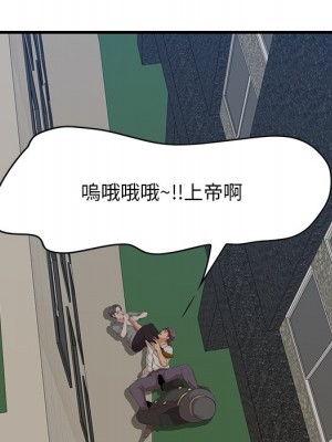 嚐一口就好 尝一口就好 1-65話 完_34_075