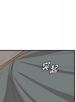 嚐一口就好 尝一口就好 1-65話 完_24_064