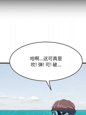 嚐一口就好 尝一口就好 1-65話 完_21_103