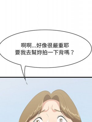 嚐一口就好 尝一口就好 1-65話 完_28_041