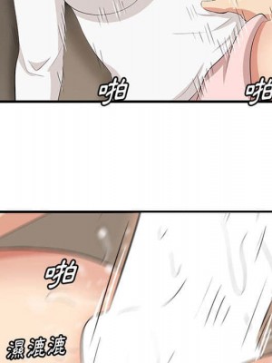 嚐一口就好 尝一口就好 1-65話 完_31_041