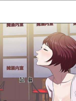 嚐一口就好 尝一口就好 1-65話 完_02_0199