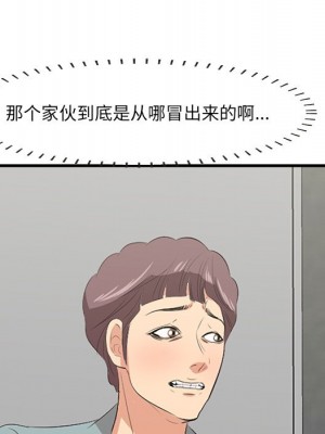 嚐一口就好 尝一口就好 1-65話 完_20_062