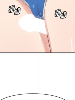 嚐一口就好 尝一口就好 1-65話 完_20_038