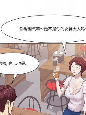 嚐一口就好 尝一口就好 1-65話 完_01_0101