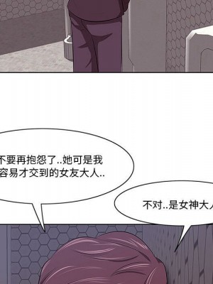 嚐一口就好 尝一口就好 1-65話 完_01_0077