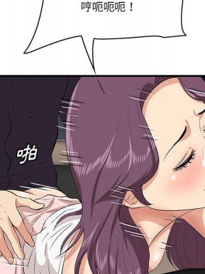 嚐一口就好 尝一口就好 1-65話 完_31_085