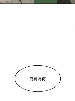 嚐一口就好 尝一口就好 1-65話 完_34_076