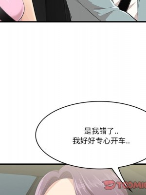 嚐一口就好 尝一口就好 1-65話 完_19_099