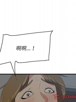 嚐一口就好 尝一口就好 1-65話 完_26_018