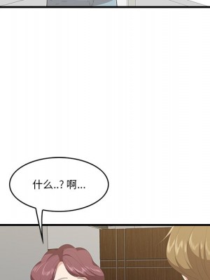 嚐一口就好 尝一口就好 1-65話 完_24_033