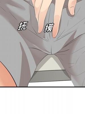 嚐一口就好 尝一口就好 1-65話 完_23_037