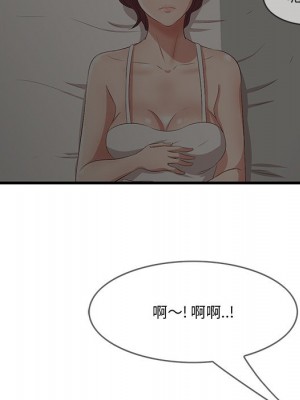 嚐一口就好 尝一口就好 1-65話 完_24_060