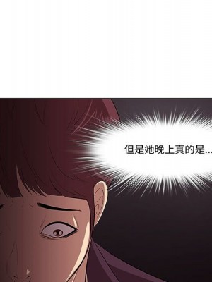 嚐一口就好 尝一口就好 1-65話 完_01_0079