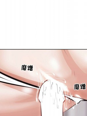 嚐一口就好 尝一口就好 1-65話 完_03_0351