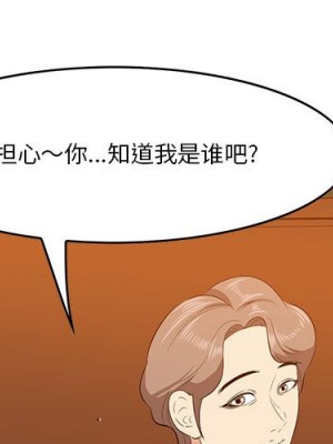 嚐一口就好 尝一口就好 1-65話 完_17_001