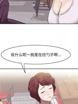 嚐一口就好 尝一口就好 1-65話 完_02_0200