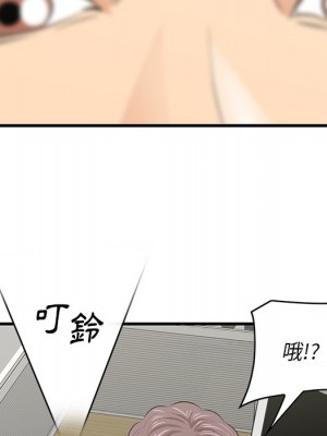 嚐一口就好 尝一口就好 1-65話 完_35_106