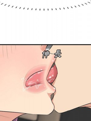 嚐一口就好 尝一口就好 1-65話 完_30_023