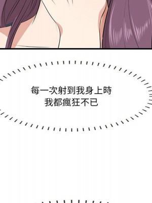 嚐一口就好 尝一口就好 1-65話 完_39_045