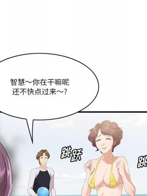 嚐一口就好 尝一口就好 1-65話 完_21_015