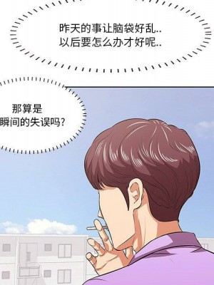 嚐一口就好 尝一口就好 1-65話 完_04_0432