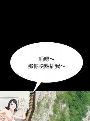 嚐一口就好 尝一口就好 1-65話 完_36_051