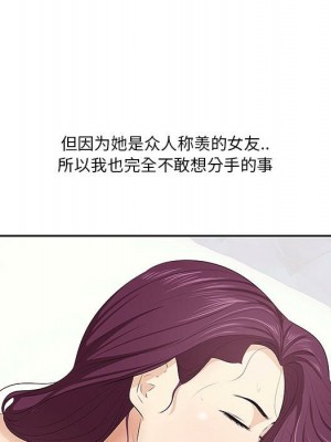 嚐一口就好 尝一口就好 1-65話 完_01_0055