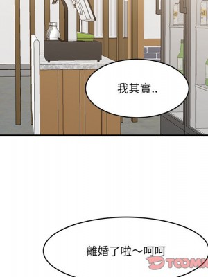 嚐一口就好 尝一口就好 1-65話 完_32_091