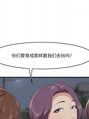 嚐一口就好 尝一口就好 1-65話 完_14_045