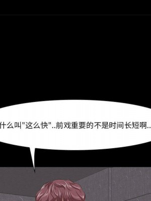 嚐一口就好 尝一口就好 1-65話 完_06_0718