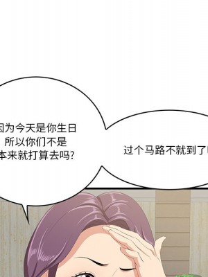 嚐一口就好 尝一口就好 1-65話 完_14_023