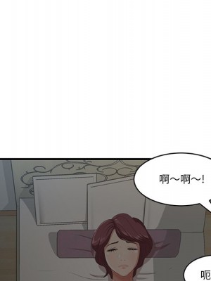 嚐一口就好 尝一口就好 1-65話 完_23_131