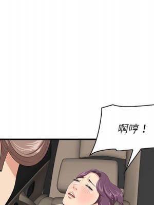 嚐一口就好 尝一口就好 1-65話 完_31_034