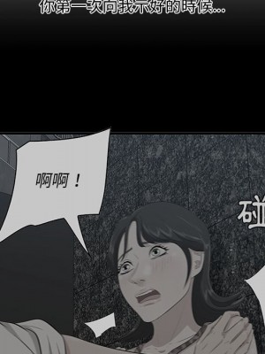 嚐一口就好 尝一口就好 1-65話 完_39_017