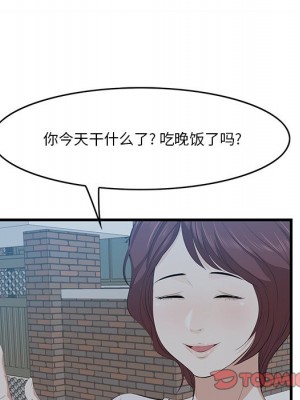 嚐一口就好 尝一口就好 1-65話 完_18_008