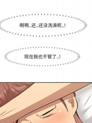 嚐一口就好 尝一口就好 1-65話 完_02_0254