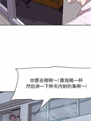 嚐一口就好 尝一口就好 1-65話 完_04_0471