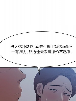 嚐一口就好 尝一口就好 1-65話 完_08_0195