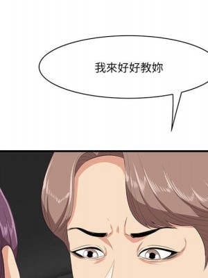 嚐一口就好 尝一口就好 1-65話 完_30_057