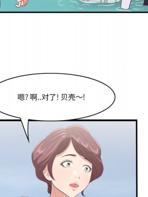 嚐一口就好 尝一口就好 1-65話 完_22_013