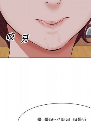 嚐一口就好 尝一口就好 1-65話 完_05_0558