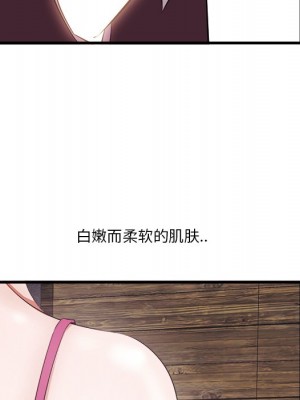 嚐一口就好 尝一口就好 1-65話 完_10_099